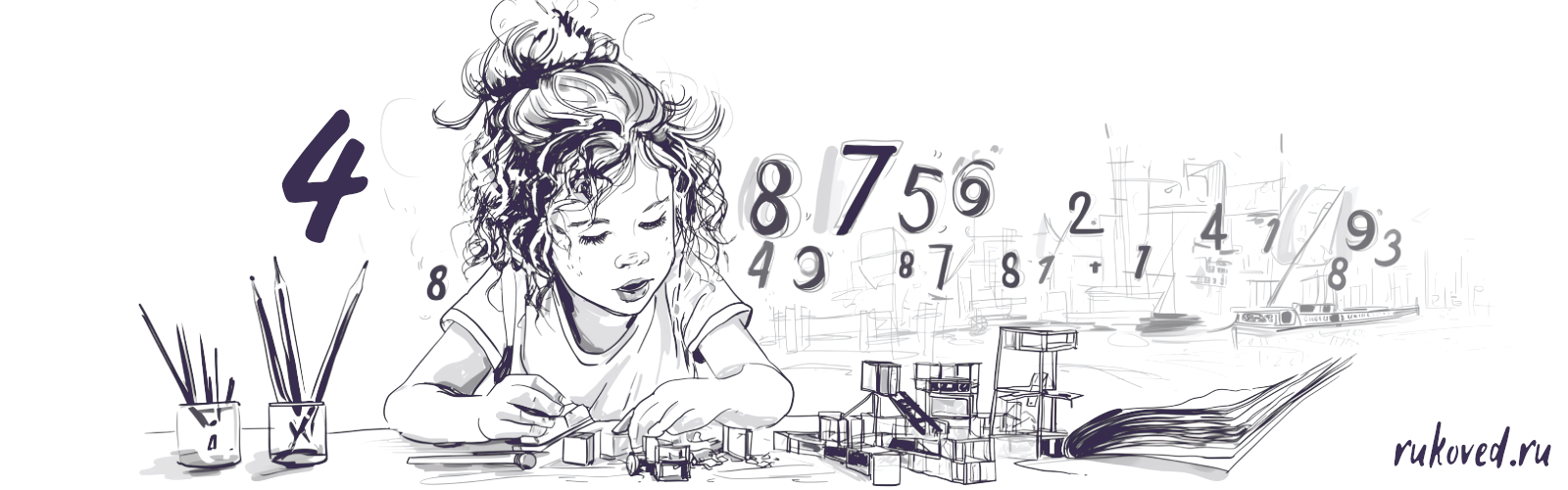 Если ребёнок родился 4, 13, 22 или 31 числа любого месяца, то его Число Дня Рождения будет "Двойка" (ЧДР = 4).