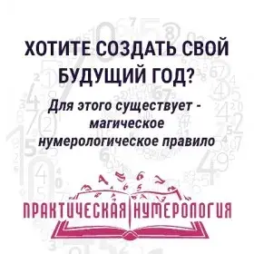 12 дней от Дня Рождения