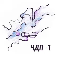 ЧДП 1