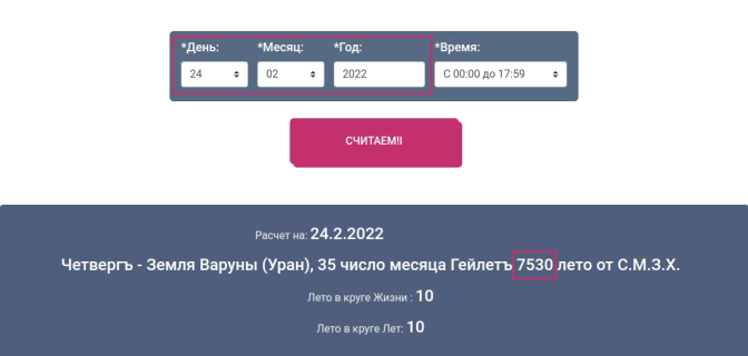 24.02.2022